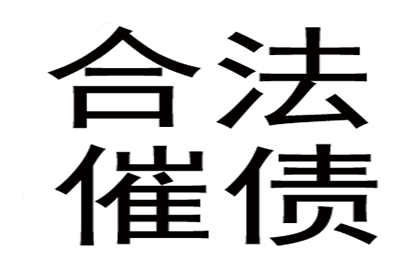 欠款利息计算的法律依据是什么？